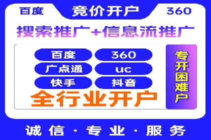 百度推广操作指南：案例解析