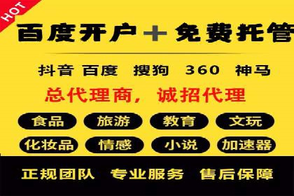 SEM代运营推广公司案例，助力企业品牌影响力提升