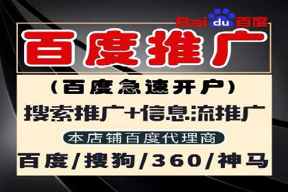 百度推广运营案例分享：助力企业品牌推广
